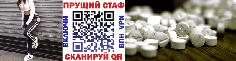 Купить наркоту Балабаново АМФЕТАМИН МАРИХУАНА Меф A PVP ГАШ Псилоцибиновые грибы Кокаин