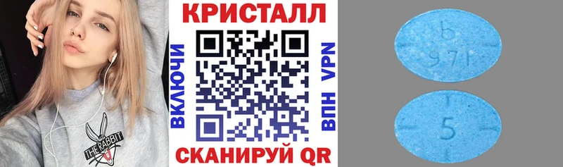 Амфетамин 97%  блэк спрут рабочий сайт  Балабаново 