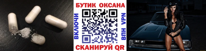 Бутират 99%  Балабаново 