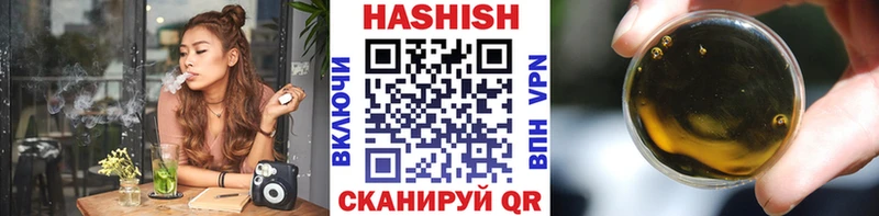 ГАШИШ гарик  закладка  Балабаново 