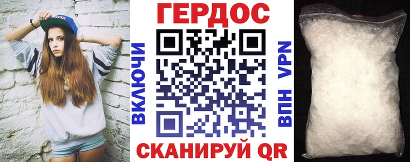 цена   ОМГ ОМГ онион  ГЕРОИН герыч  Балабаново 