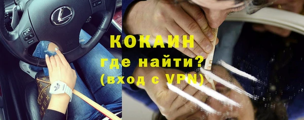 метамфетамин Алексин