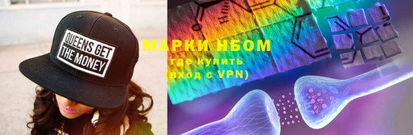 мескалин Пестово