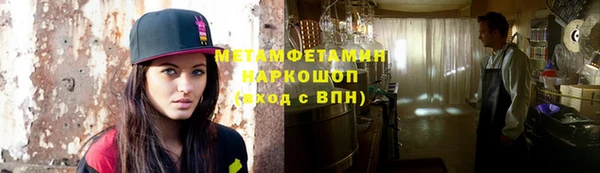 кристаллы Переславль-Залесский