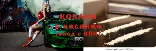 кокаин Алзамай