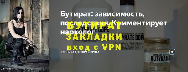 кристаллы Переславль-Залесский
