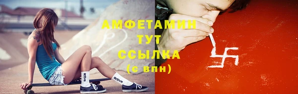 метамфетамин Алексин