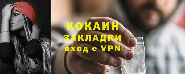 кокаин Алзамай