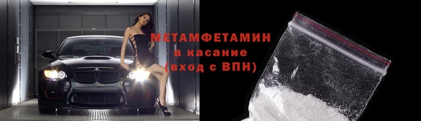 метамфетамин Алексин