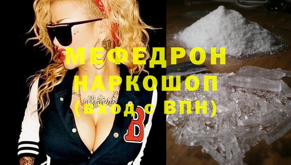 мескалин Пестово