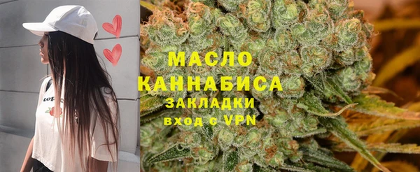 метамфетамин Алексин