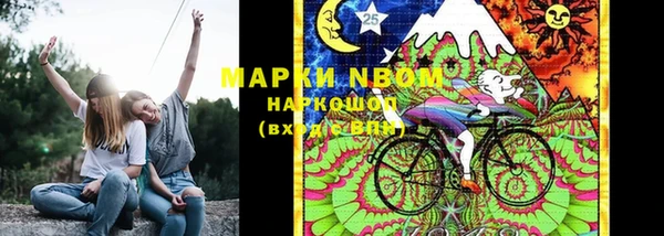 мет Пересвет