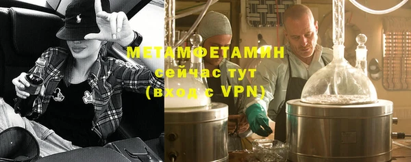 метамфетамин Алексин