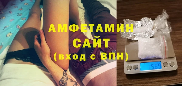метамфетамин Алексин