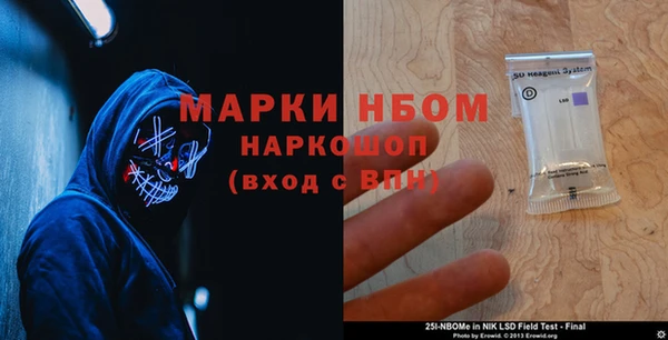 метамфетамин Алексин