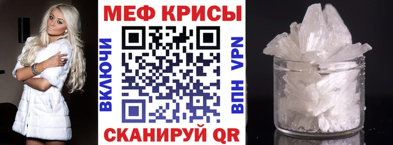 МЕФ мука  MEGA   маркетплейс как зайти  Балабаново 