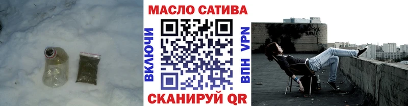 ТГК жижа  Балабаново 